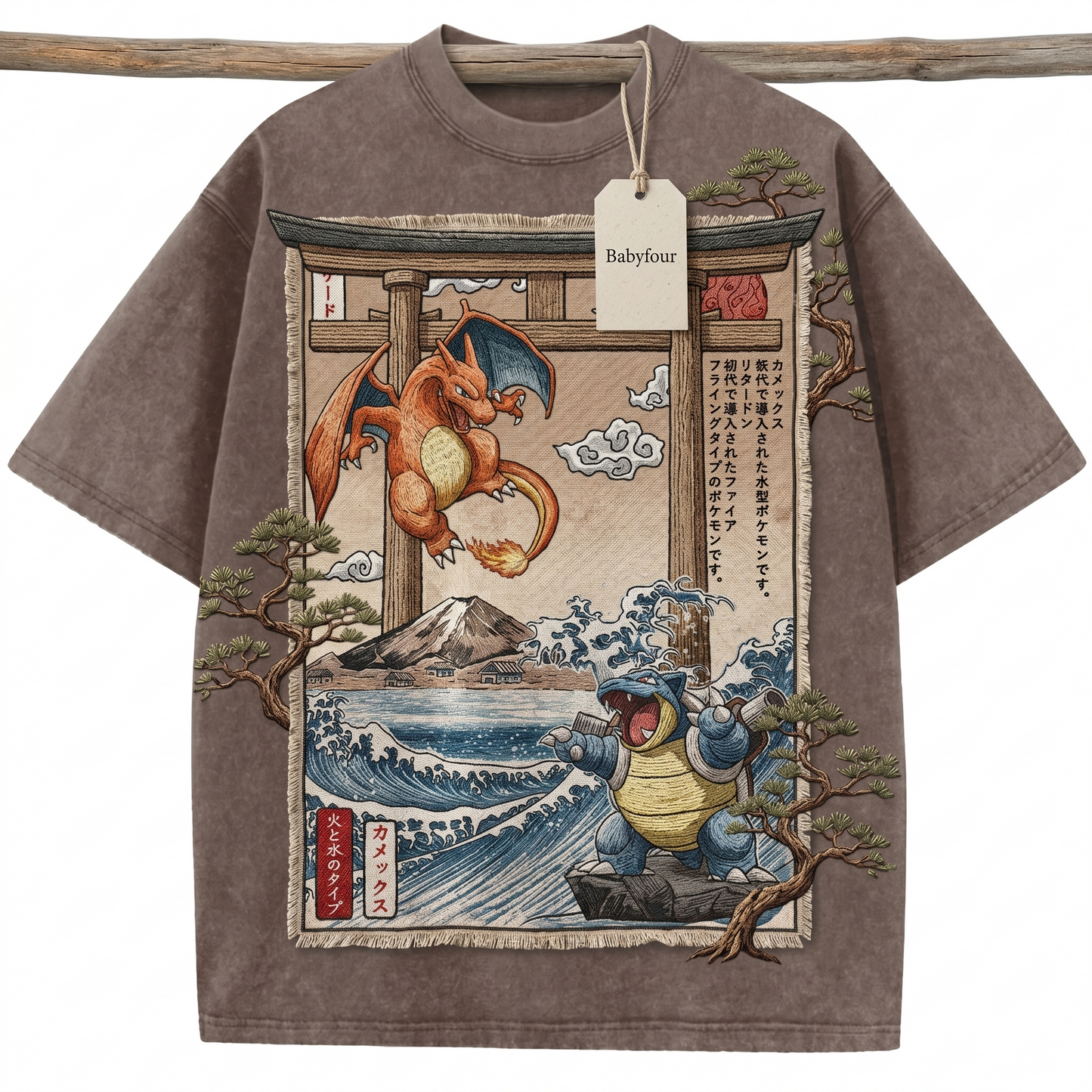 Vintage Fire Dragon vs Water Cannon Turtle Shirt, Japanese Anime Monster Battle Graphic Unisex T-Shirt