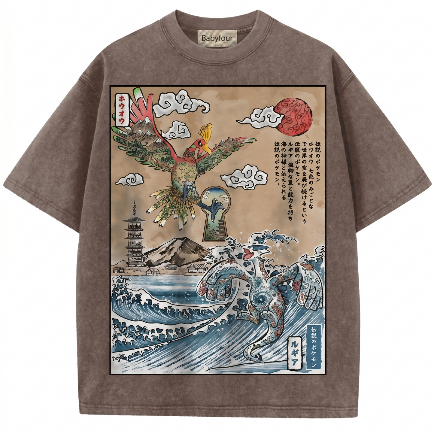 Vintage Ukiyo-e Mythical Beasts T-Shirt - Legendary Phoenix vs Sea Guardian Anime Graphic Unisex Tee