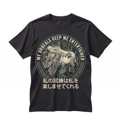 My Ordeals Vintage Japanese Hyena Graphic Cotton Short Sleeve Unisex TShirt