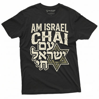 Am Yisrael Chai Israeli Hebrew Pride Pocket Graphic Top Jewish Patriotic Gifts For Men Women Unisex TShirt