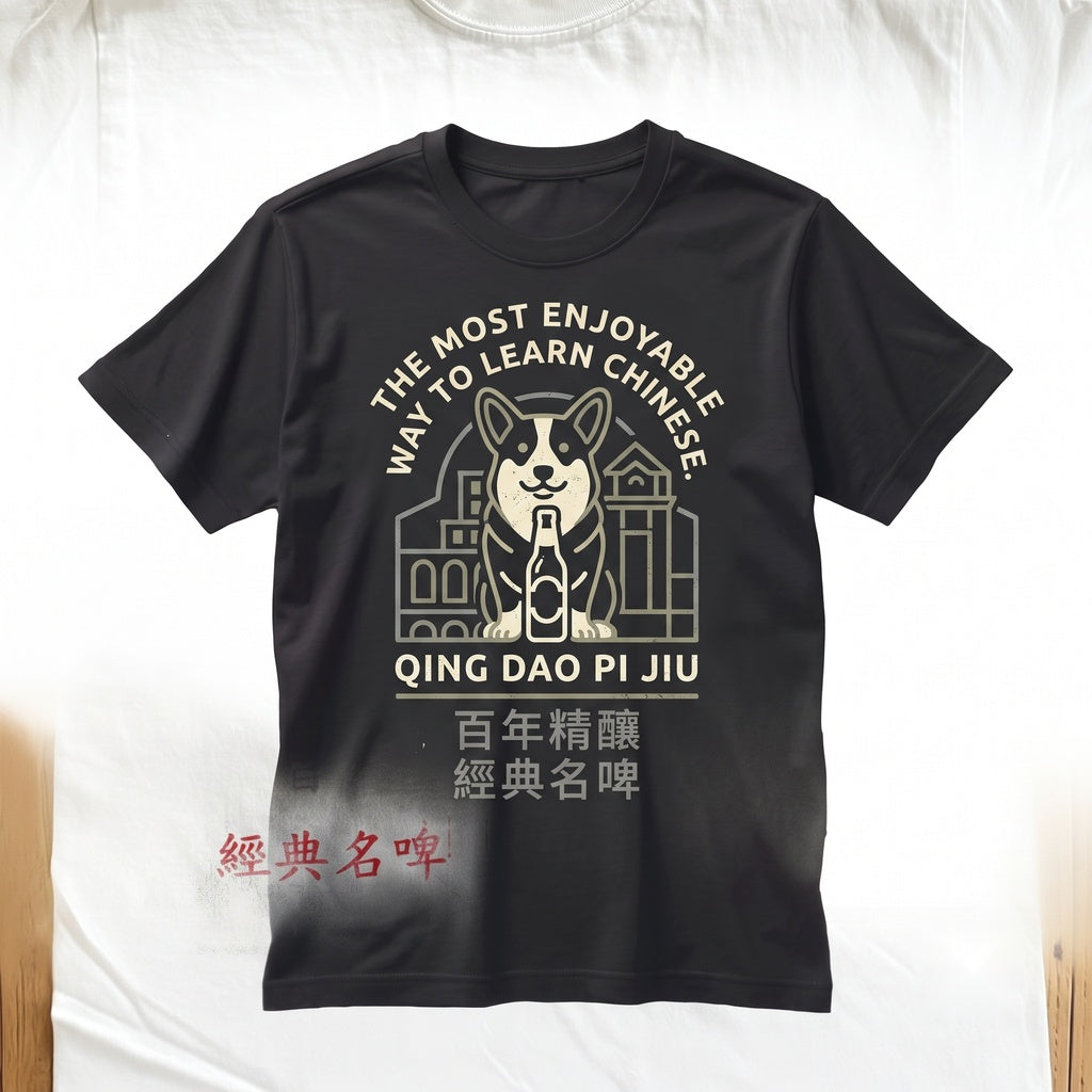Vintage Smoking Dog Asian Lager Graphic Apparel Casual Retro Brew Unisex TShirt