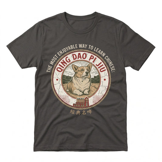 Vintage Smoking Dog Asian Lager Graphic Apparel Casual Retro Brew Unisex TShirt