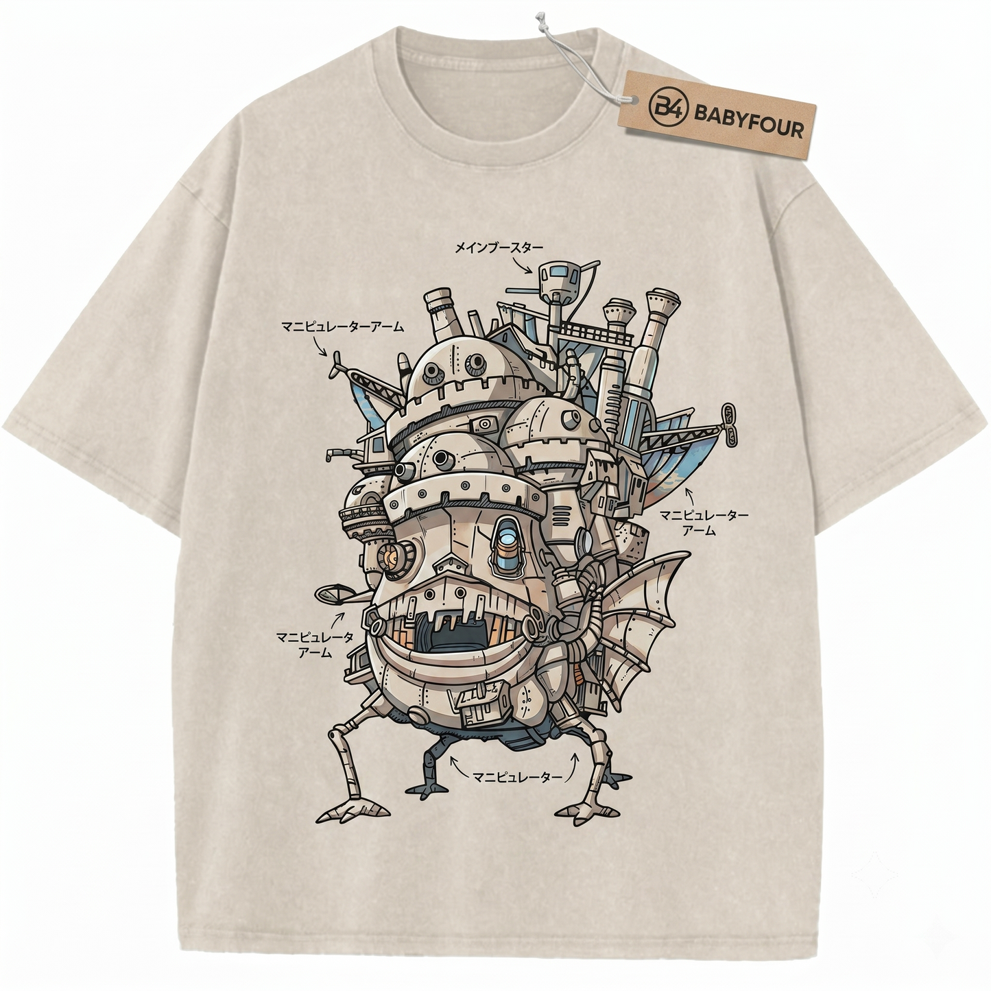 Howl's Moving Castle Vintage Graphic Tshirt, Retro Anime Flying Castle Unisex T-Shirt