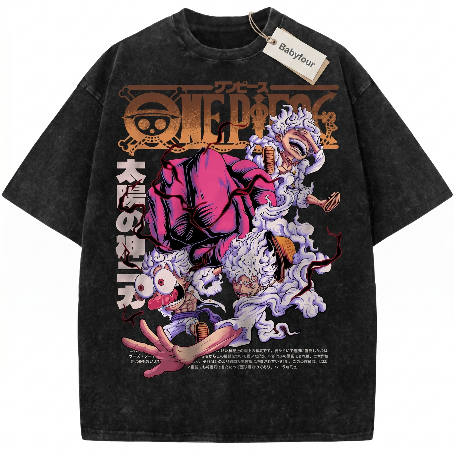 Retro Sun God Nika Graphic Tee - Vintage Anime Inspired Heavyweight Streetwear Unisex T-Shirt