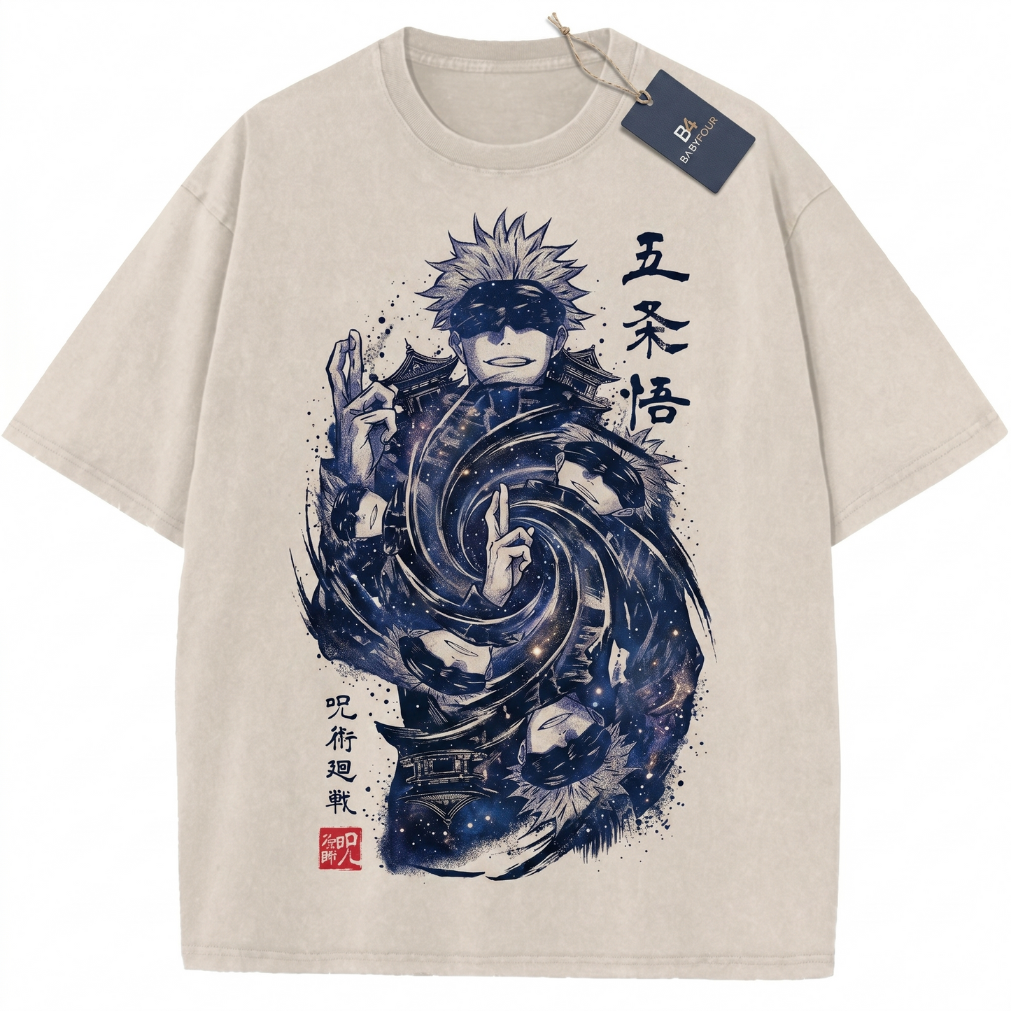 Funny Blindfolded Anime Sorcerer Vintage Graphic Tee - Jujutsu Domain Sorcery Unisex T-shirt