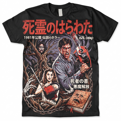 Retro Japanese Horror Movie Aesthetic Katakana Graphic Tee - Vintage 80s Slasher Cinema Chainsaw Hero Unisex T-Shirt