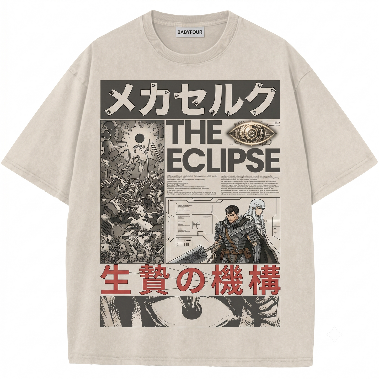 Vintage Black Swordsman Anime Graphic Tee - Dark Fantasy Retro Unisex T-Shirt