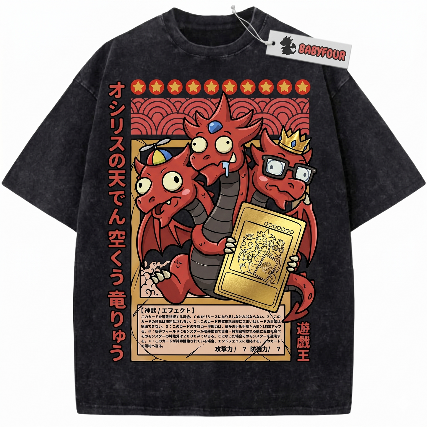 Meme Red Sky Dragon Vintage Wash Graphic Tee - Funny Anime Card Game Unisex T-Shirt