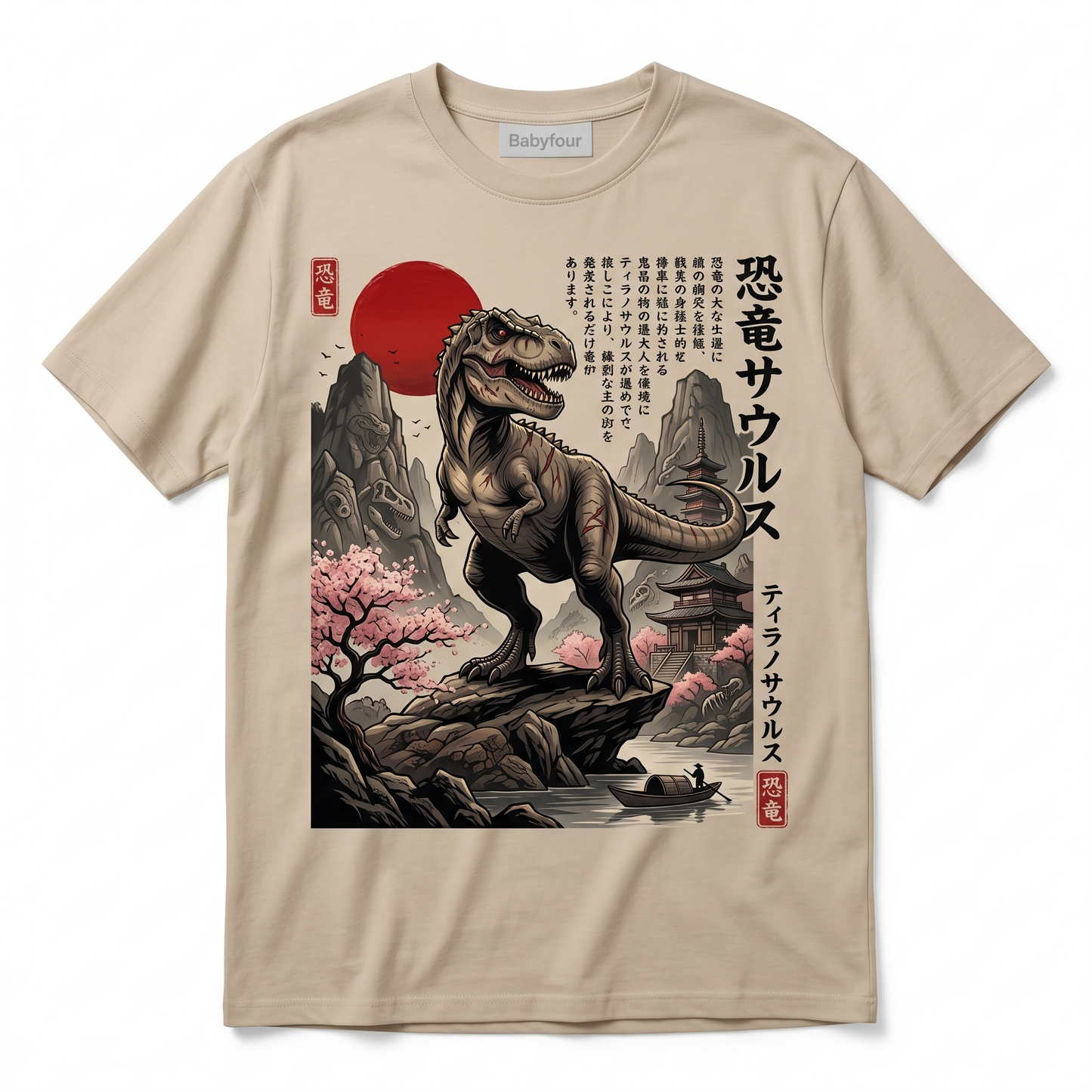 Vintage T-Rex Dino Park Graphic Shirt, Retro 90s Prehistoric Dinosaur Unisex Tshirt