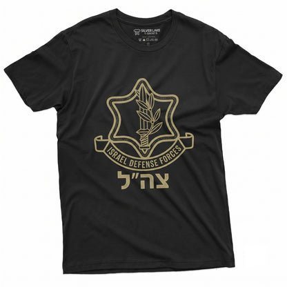 Israel Defense Forces Patriotic Army Jewish Support Gifts Unisex TShirt