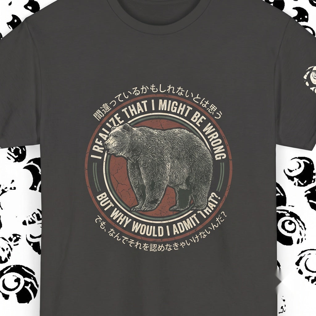 Realize That I Might Be Wrong Bear Funny Vintage Japanese Retro Graphic Unisex TShirt