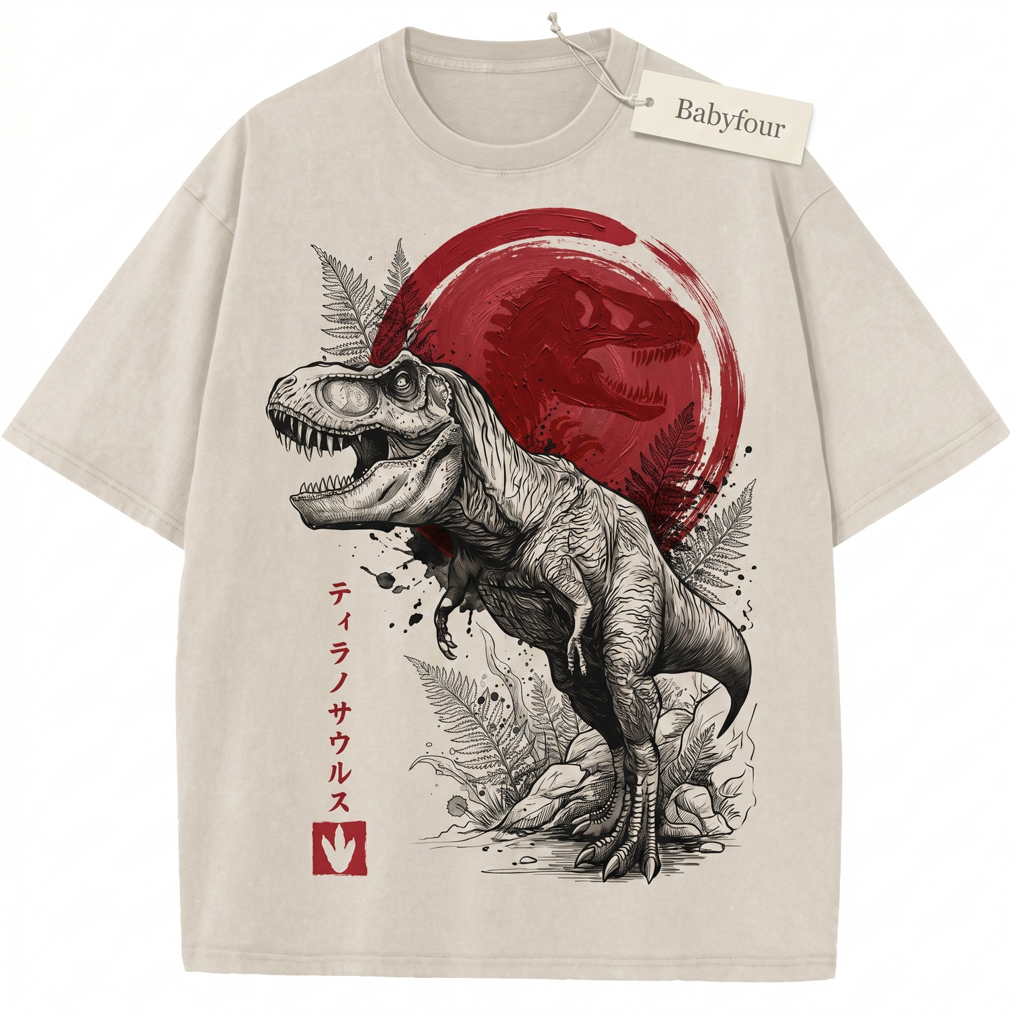 Vintage Tyrannosaurus Rex Graphic Unisex T-Shirt - Retro Prehistoric Dinosaur Tee