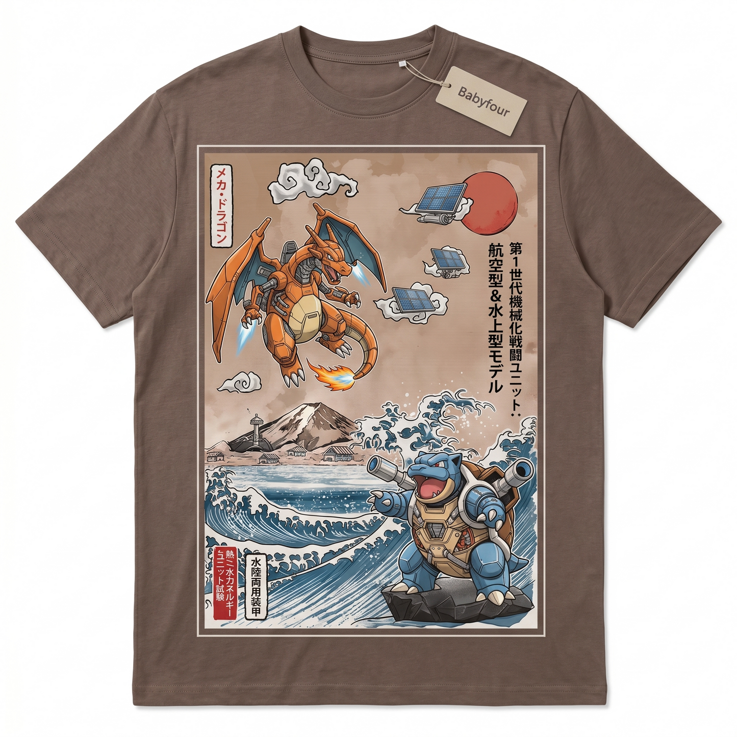 Vintage Fire Dragon vs Water Cannon Turtle Shirt, Japanese Anime Monster Battle Graphic Unisex T-Shirt