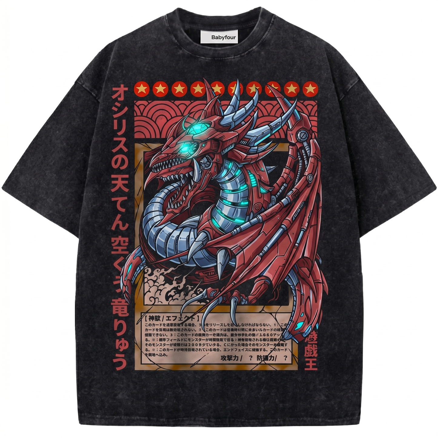 Meme Red Sky Dragon Vintage Wash Graphic Tee - Funny Anime Card Game Unisex T-Shirt