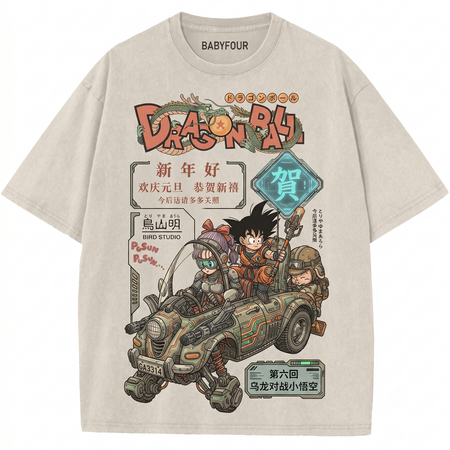 Retro Super Saiyan Martial Arts Graphic Print Vintage Tee - Nostalgic Anime Shirt Unisex T-shirt