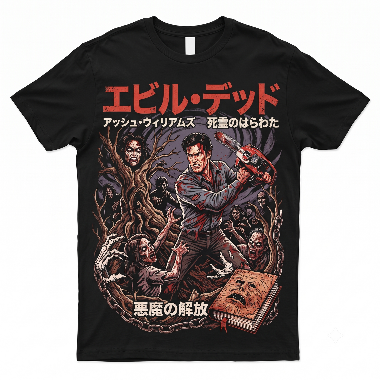 Retro Japanese Horror Movie Aesthetic Katakana Graphic Tee - Vintage 80s Slasher Cinema Chainsaw Hero Unisex T-Shirt