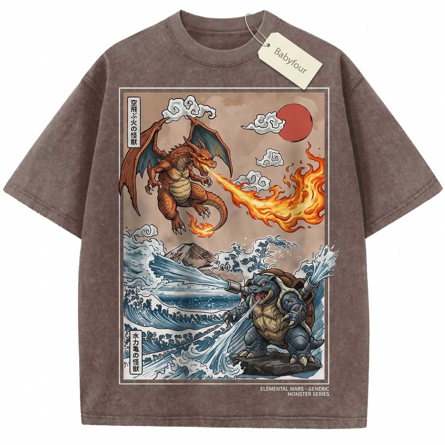 Vintage Fire Dragon vs Water Cannon Turtle Shirt, Japanese Anime Monster Battle Graphic Unisex T-Shirt