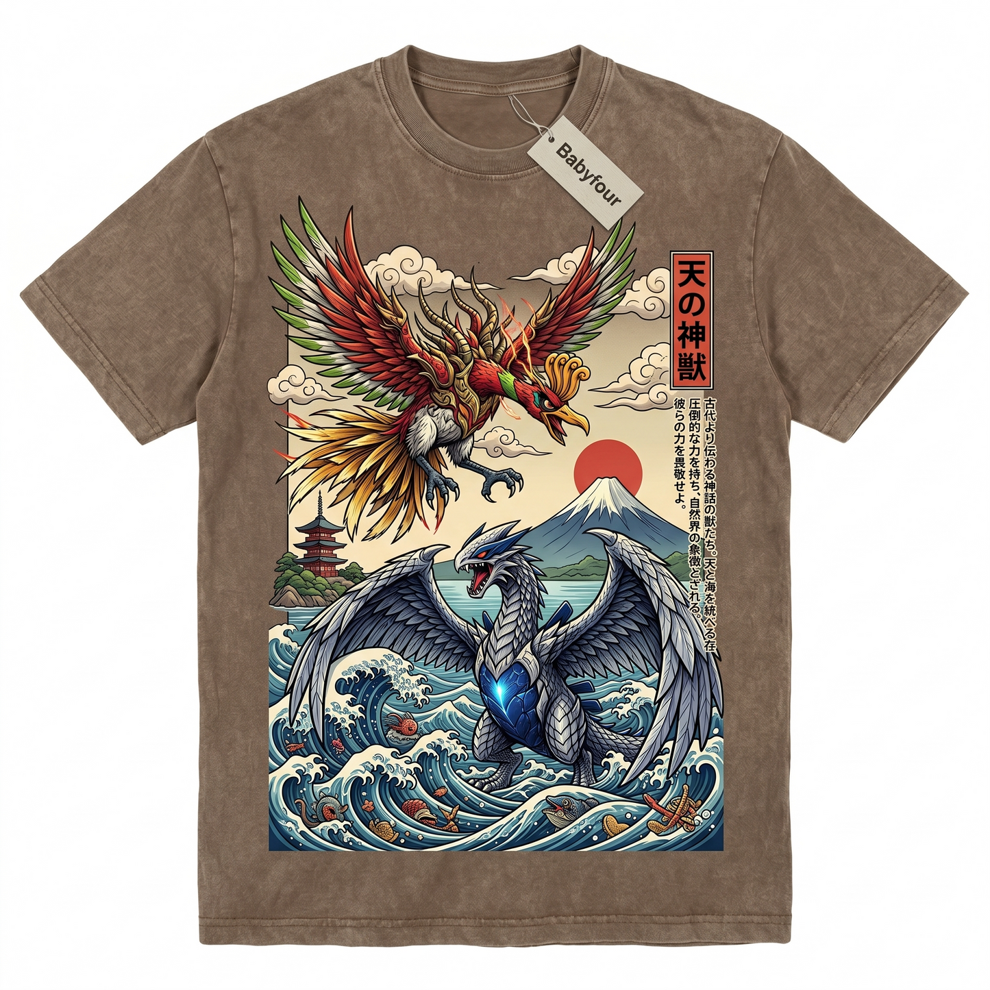 Vintage Ukiyo-e Mythical Beasts T-Shirt - Legendary Phoenix vs Sea Guardian Anime Graphic Unisex Tee