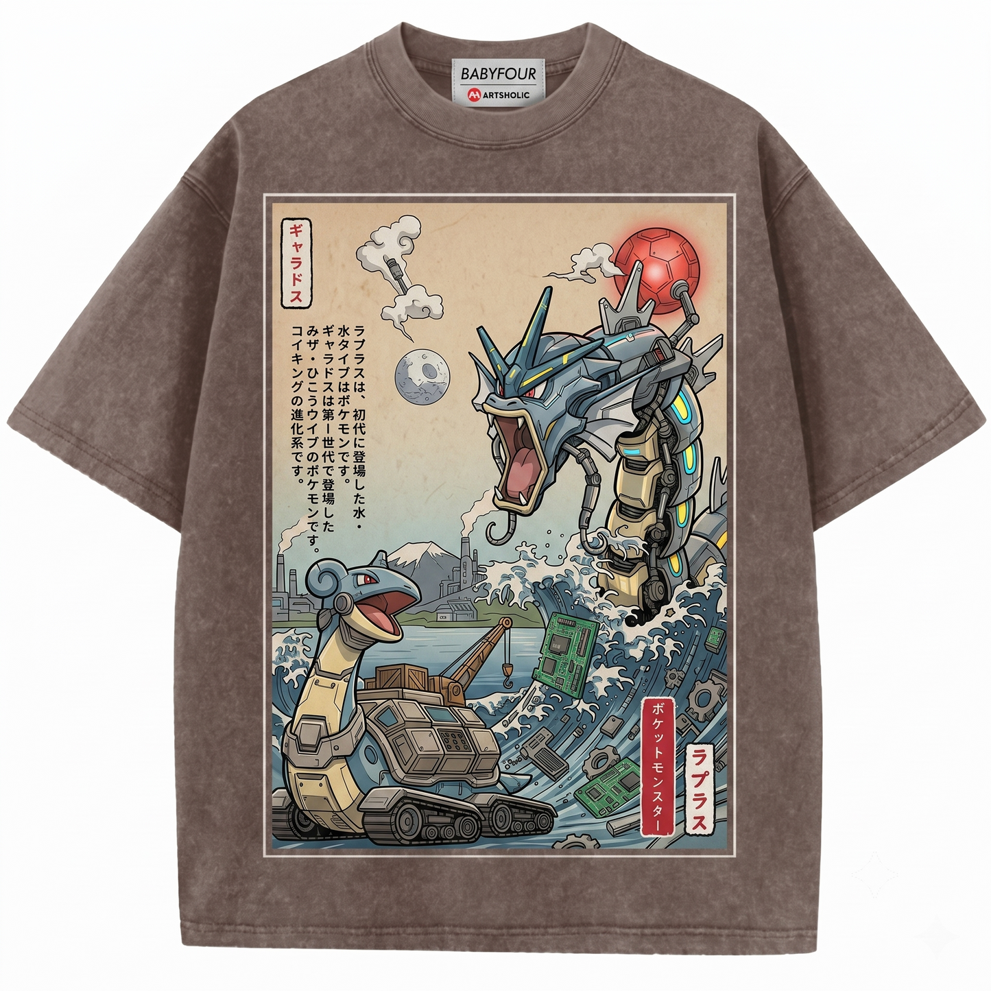 Epic Water Dragon vs Sea Monster Vintage Graphic Tee - Retro Anime Style Unisex T-shirt