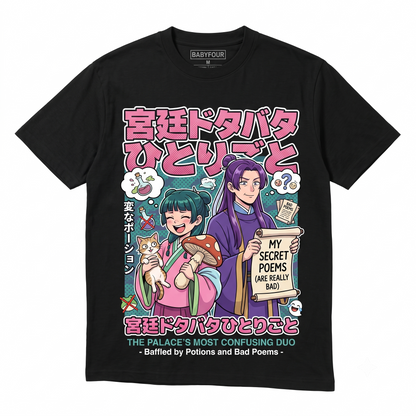 Vintage Maomao And Jinshi Historical Mystery Anime Aesthetic Unisex Tshirt