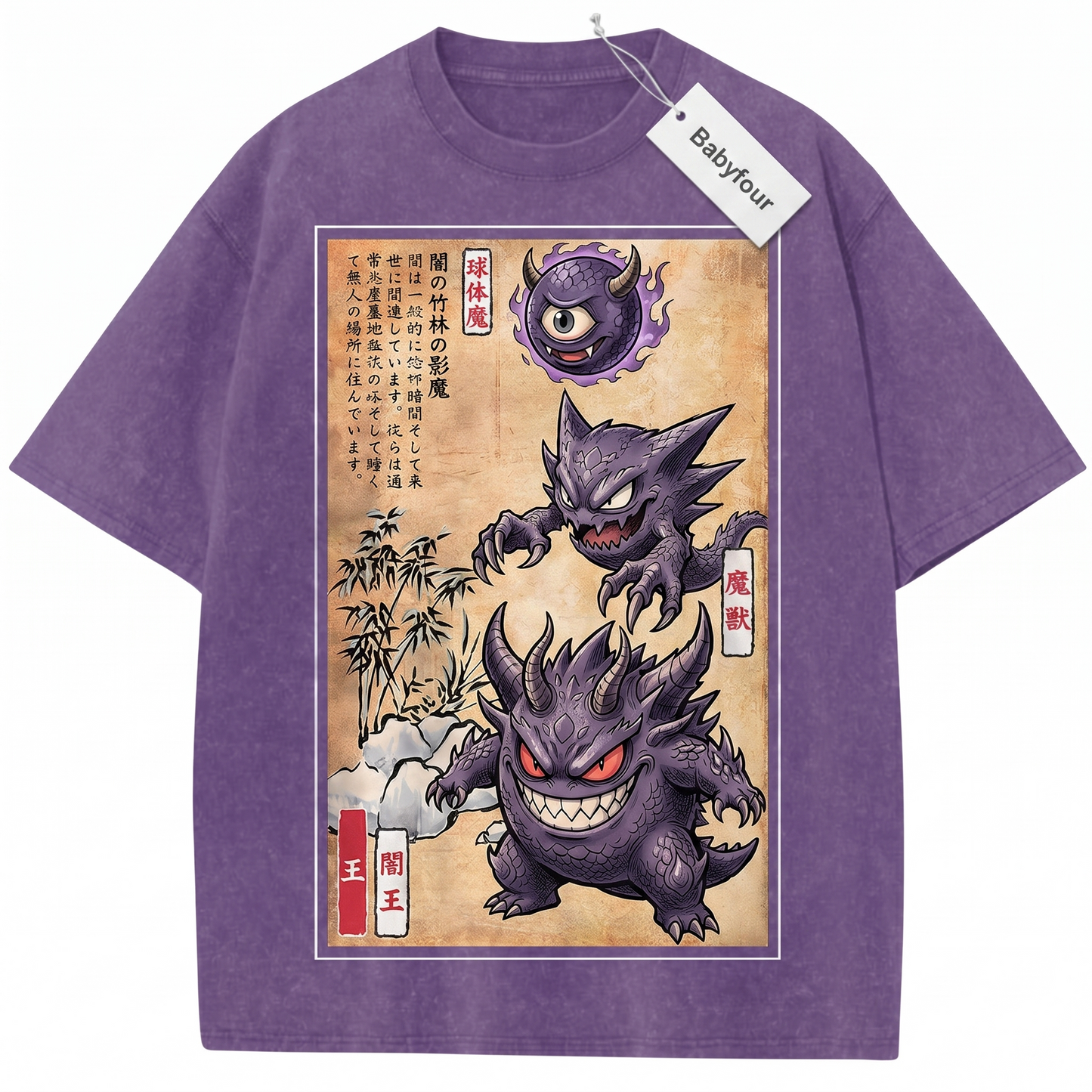 Vintage Purple Ghost Evolution Trio Japanese Art Graphic Tee Unisex T-Shirt