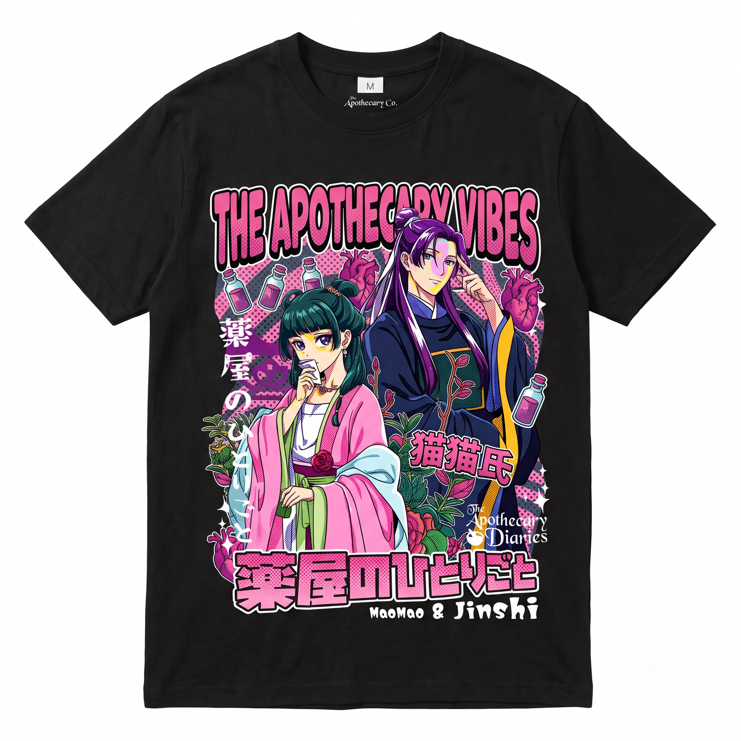 Vintage Maomao And Jinshi Historical Mystery Anime Aesthetic Unisex Tshirt